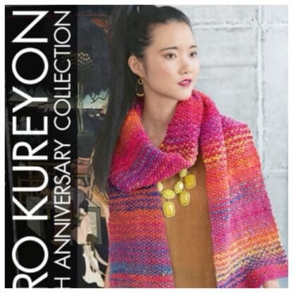 Noro Seedling Scarf Pattern & Yarn